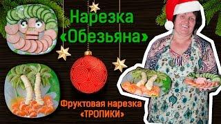 Праздничный стол на новый год  2016  