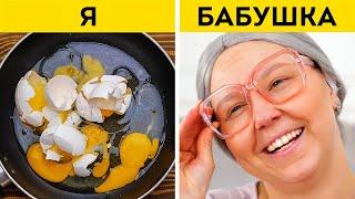 Крутые кухонные и кулинарные лайфхаки от бабушки 