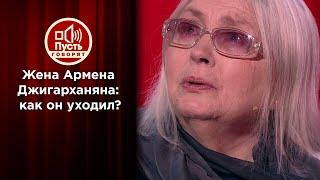 ЭКСКЛЮЗИВ!  ТАТЬЯНА ВЛАСОВА: МОЙ ДЖИГАРХАНЯН