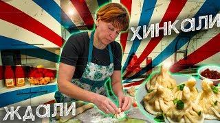 Сочные и ароматные - на обед! Классический рецепт хинкали с говядиной!