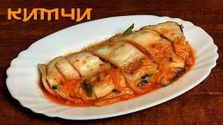 Рецепт закуски: КИМЧИ по-корейски