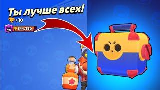 ВЗЯЛ ТОП-1 И ОТКРЫЛ МЕГАЯЩИК НА АККАУНТЕ, ЧТО ВНУТРИ? BRAWL STARS