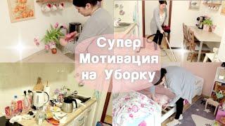 Мотивирующая Уборка / Обзор Детской / Убирайся и Мотивируйся