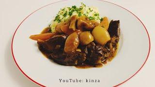 Старинный рецепт французских крестьян  мясо по- Бургундски/Beef Burgundy/Boeuf Bourguignon