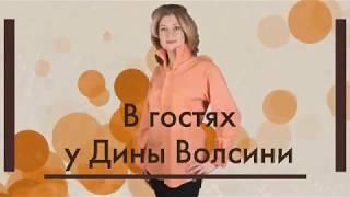 Эпизод 3. Вкладываюсь, но ничего не получаю взамен. Наталья 37 лет