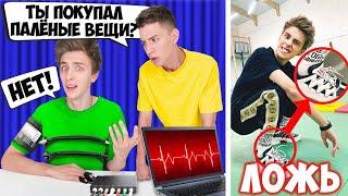 А4 на ДЕТЕКТОРЕ ЛЖИ 2 ! *Все СЕКРЕТЫ А4*