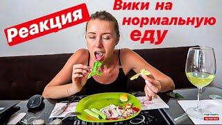 ВИКА СТАЛА  ВРЕДИНА || УТЁР ВИКЕ НОС