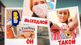 ВЛОГ: УТРЕНЯЯ УБОРКА! ЗАКУПАЕМСЯ ПРОДУКТАМИ НА НЕДЕЛЮ! ЭТО ТОЧНО НУЖНО КУПИТЬ.