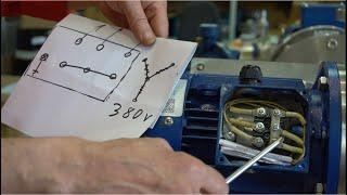 Как подключить электродвигатель насоса к сети 220 В / 380В на одну либо три фазы?