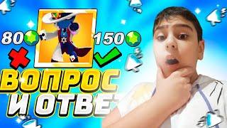 ОТВЕТЬ ПРАВИЛЬНО ИЛИ УМРИ ЧЕЛЛЕНДЖ В БРАВЛЕ!!!BRAWL STARS|XTOX TV.