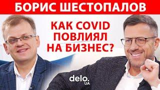 Борис Шестопалов о FoodTech, матричных решениях и влиянии Covid на бизнес / Delo.ua