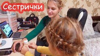 VLOG Настя собирается уезжать. Забарахляем её комнату