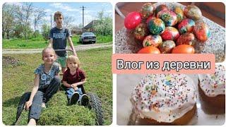 Влог из деревни. Уехали на праздник