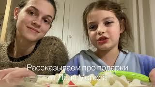 ГОТОВИМ ТОРТ ИЗ СКВИША, МАКАРОН И КРИСТАЛЛОВ | ДЕТСКИЙ ЮТУБ