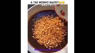 аж слюна брызнула ))) Лайфхаки | Советы| Идеи