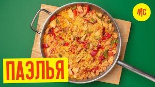 ПАЭЛЬЯ | испанская классика от Марко Черветти