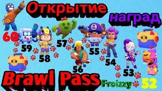 Brawl Stars открытие наград Brawl Pass и как всегда мне что то выпало...