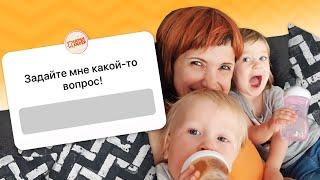 Маша Капуки и дети — ответы на вопросы. Бьянка, Карл и Адриан в Турции