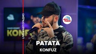 Премьера! Konfuz - Ратата (LIVE @ Авторадио)