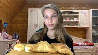 Выпечка/покушаем и поболтаем/MUKBAHG/Eating Di