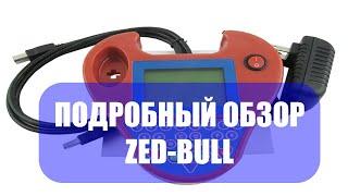 Подробный обзор ZEDBull с алиэкспресс. Стрим