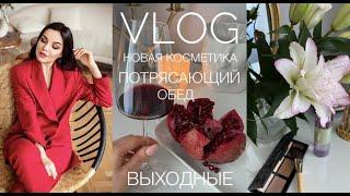 VLOG #4 Покупки косметики. Выбираем елку и декор в OBI. Готовим со мной хачапури и грузинский салат.