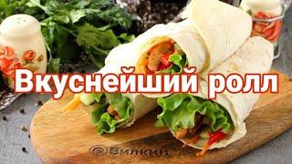 ВКУСНЕЙШИЙ РОЛЛ В ДОМАШНИХ УСЛОВИЯХ 