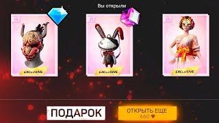 ТАКИХ ПОДАРКОВ GARENA ЕЩЕ НИКОМУ НЕ ДАРИЛА 