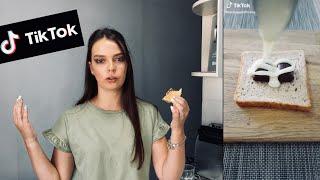 ПРОВЕРЯЮ РЕЦЕПТЫ ИЗ TikTok