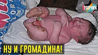 Ну и громадина! Женщина родила рекордно крупного ребенка дома