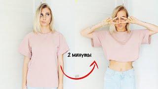 ПОЛЕЗНЫЕ НОВЫЕ ЛАЙФХАКИ ДЛЯ ДЕВУШЕК НА ЛЕТО 2020 / Советы