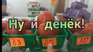Злая Юля//Где я покупаю дешёвые овощи//Строительный магазин Апельсин