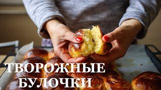 ИДЕАЛЬНАЯ ВЫПЕЧКА К ЧАЮ | Простой и Быстрый рецепт | В Гостях у Саши