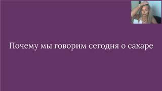 Как избавиться от сахарной зависимости