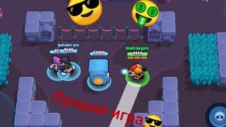 Советы по игре Brawl stars (режим:робарубка)