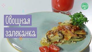 Овощная Запеканка с Мясом и Сыром, Которую Полюбят Дети | Family is...