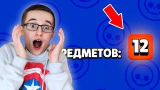 Я В ШОКЕ ОТ ТАКОЙ ЖЕСТИ В БРАВЛ СТАРС! BRAWL STARS