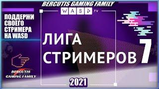 World of Tanks Blitz - Евро сервер 