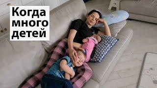 VLOG: Когда слишком много детей