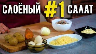 Классический салат Мимоза с сайрой и сыром