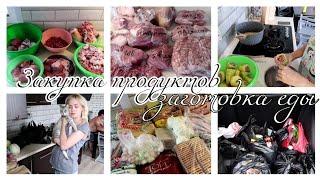 Закупка продуктов ОСНОВАТЕЛЬНО на 6500