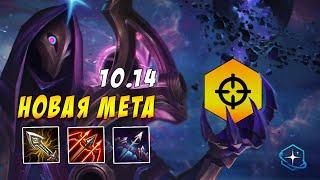 TFT LOL / ТФТ 