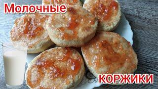 Вкусная домашняя выпечка