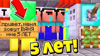 АВТОРУ ЭТОЙ КАРТЫ 5 ЛЕТ! КАК ПРОЙТИ САМОЕ СЛОЖНОЕ ИСПЫТАНИЕ В МАЙНКРАФТ?!