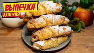 Рогалики - ВКУСНЕЙШИЙ творожный десерт к чаю! Сладкая выпечка, простой рецепт!