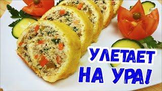 Эта ЗАКУСКА ПОКОРИЛА не только меня! Сочный Мясной рулет из фарша на НОВЫЙ ГОД!