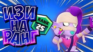 КАК ЛЕГКО ЗАПУШИТЬ ЛЮБОГО ПЕРСОНАЖА? | Лучшие советы за 4 минуты | Brawl Stars