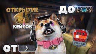 ОТ 1 СИЛЬВЕРА ДО ГЛОБАЛА/ СТРИМ КС ГО/ММ/ СТРИМ ПО КС ГО/ СТРИМ CS:GO БУСТ РОЗЫГРЫШ/КЕЙСЫ/ БЕРКУТ