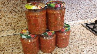 Аджика из помидоров Заготовки на зиму Adjika Tomato seasoning Кавказская кухня