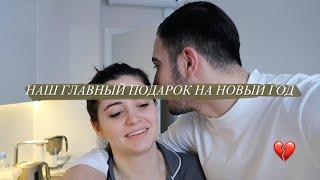 МЫ КУПИЛИ КВАРТИРУ | НАЧИНАЕМ ВСЕ ЗАМЕРЯТЬ